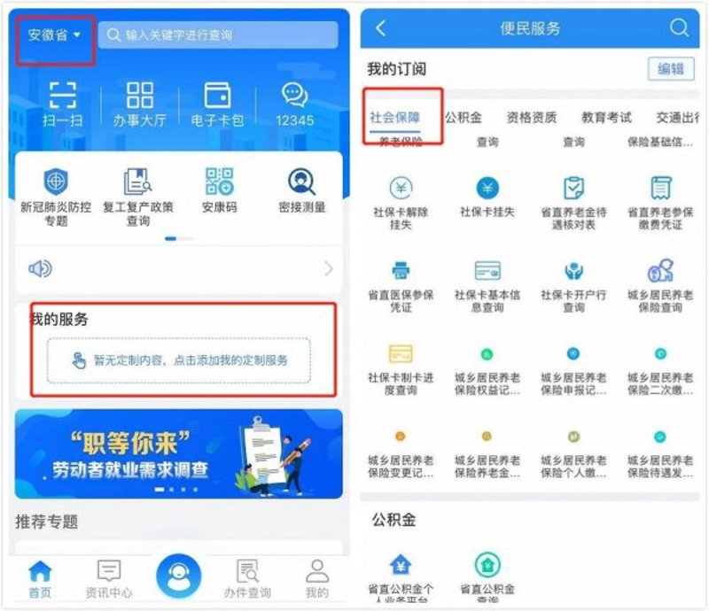 企业成长的阶梯——探寻安康公司注册服务