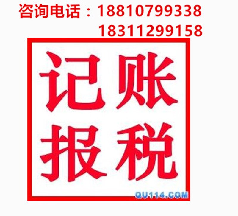 安康代理记账:从复杂到简单