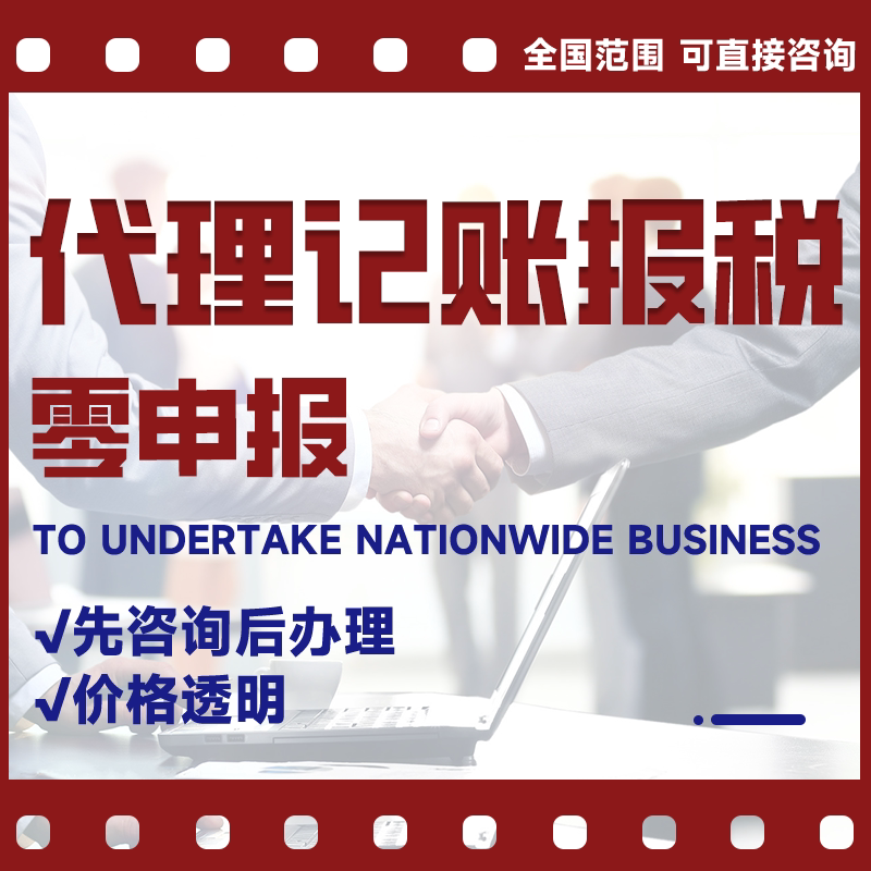 让财务工作轻松上手:安康代理记账的优势与前景